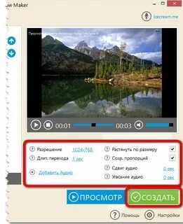 Как создать видеоролик на телефоне из фотографий