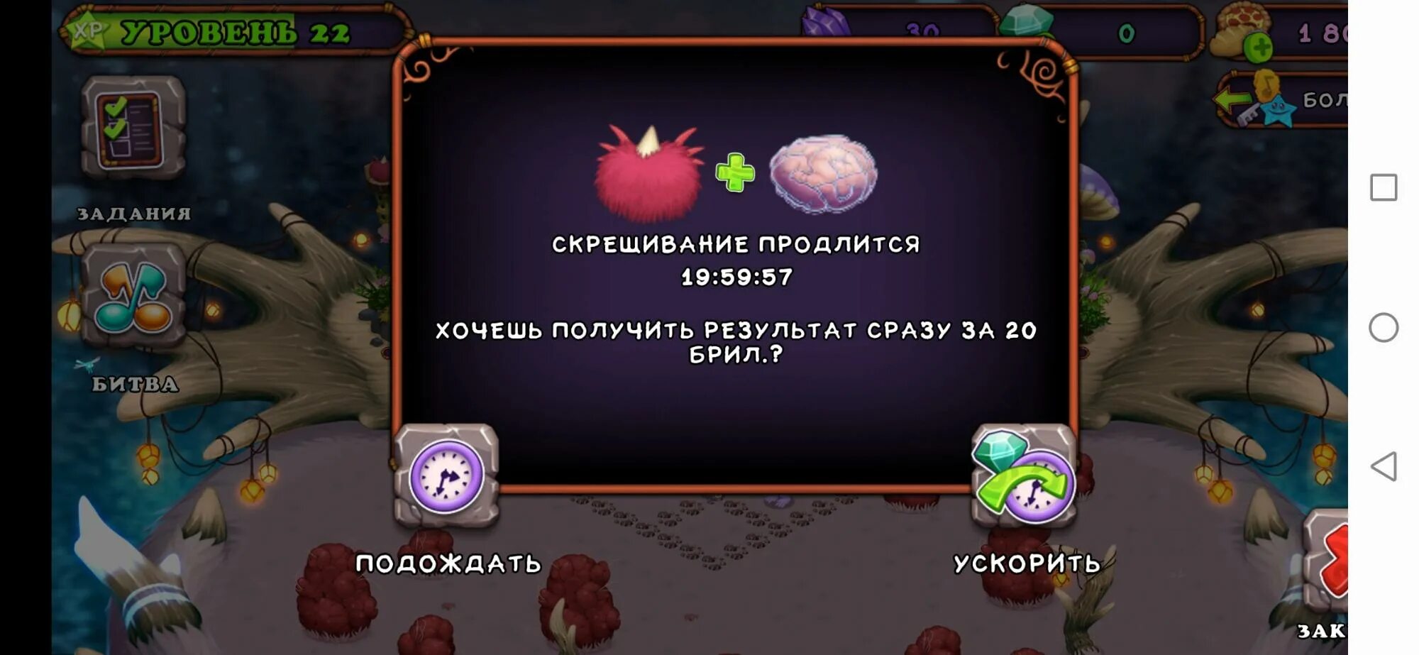 Церебро my singing. My singing Monsters небожители. Редкие монстры my singing Monsters. My singing Monsters редкие. Редкий Церебро my singing Monsters.