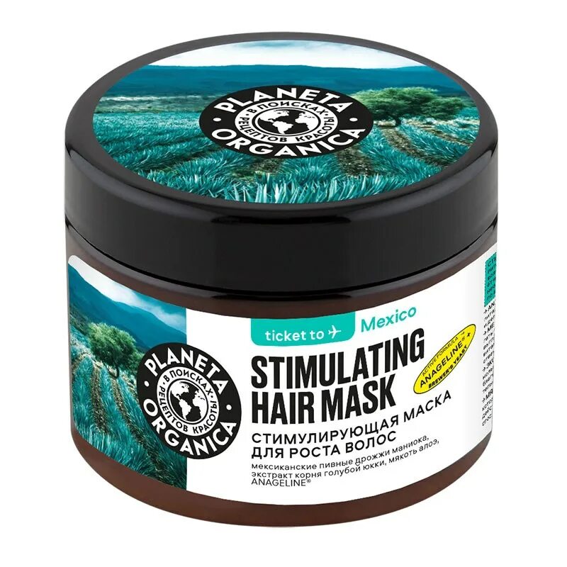Стимулирующая маска для волос. Планета органика маска для лица. шампунь planeta organica маска для роста волос. planeta organica маска для лица омолаживающая. planeta organica mexico маска для роста волос отзывы.