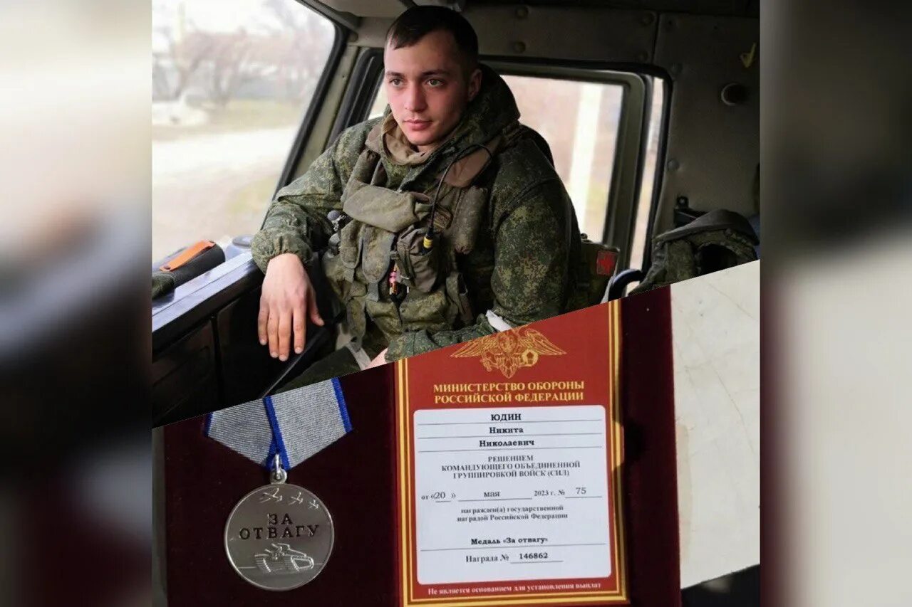 Медаль солдату. Медали сво. Медаль за отвагу РФ сво. Медаль за отвагу Россия 2023. За отвагу участнику сво