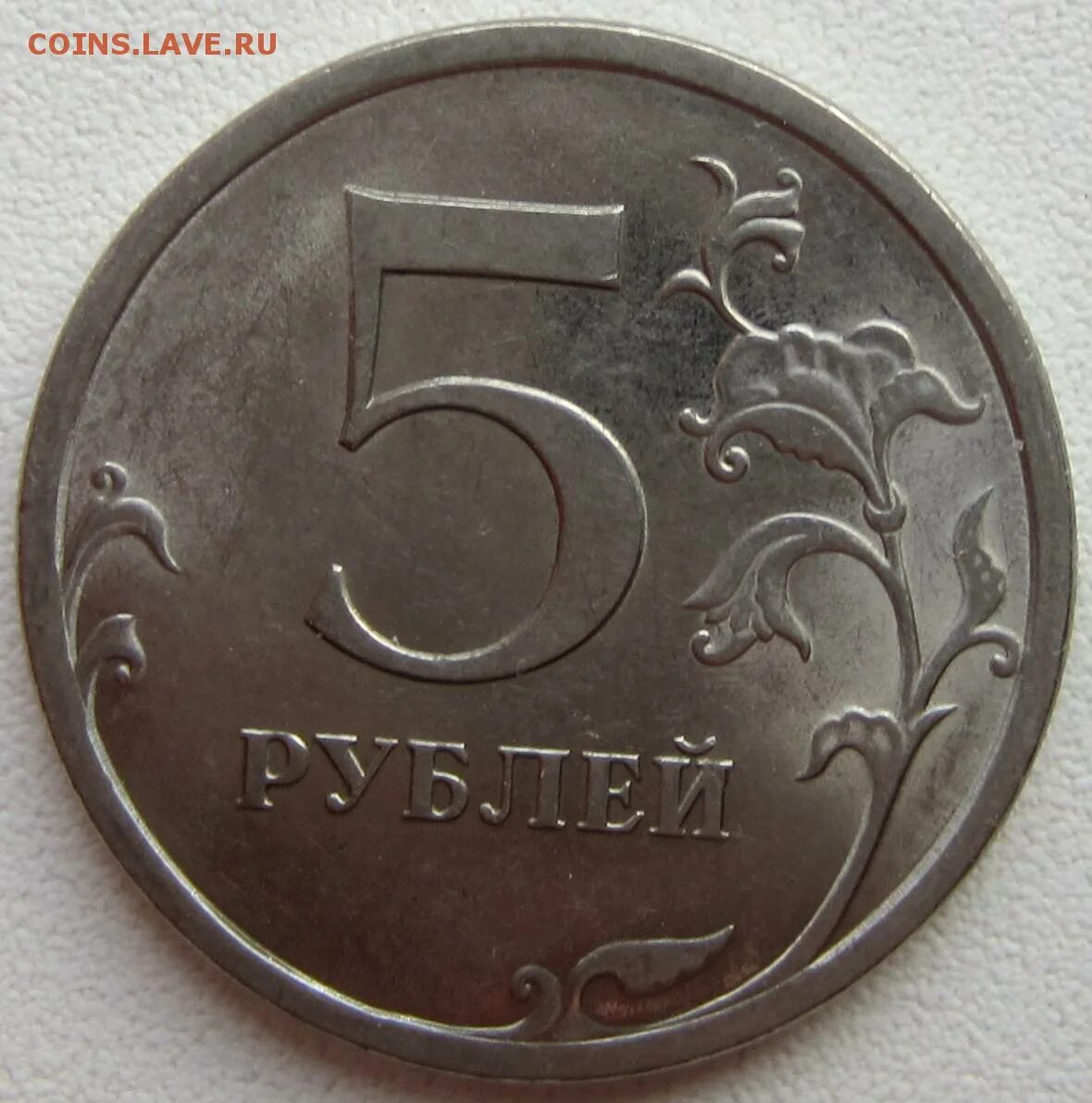 5 Рублей 2018. Монеты из магнита. 37 5 рублей