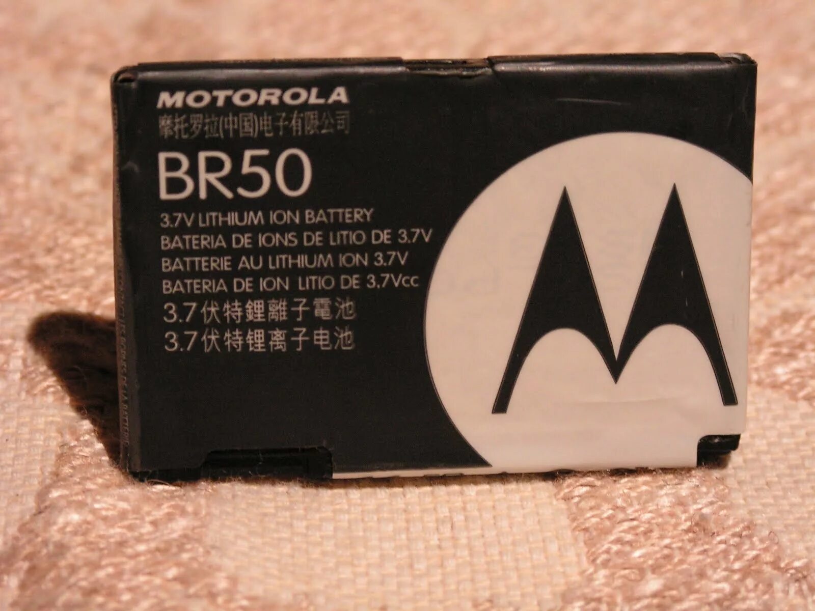 Battery 50. Аккумулятор Моторола br50. Аккумулятор для телефона Motorola br50. Батарейка br50 Motorola. Motorola br50 3.7.
