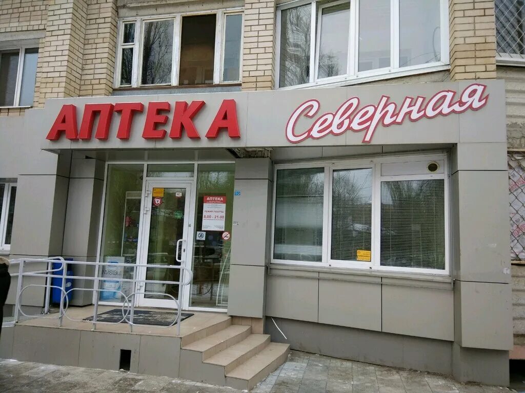 Рахова 103/115. Телефон на рахова. Рахова 80/84. Телефон на рахова. Телефон на рахова.