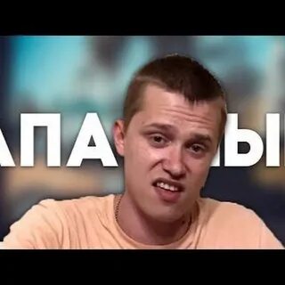 Опасный канал