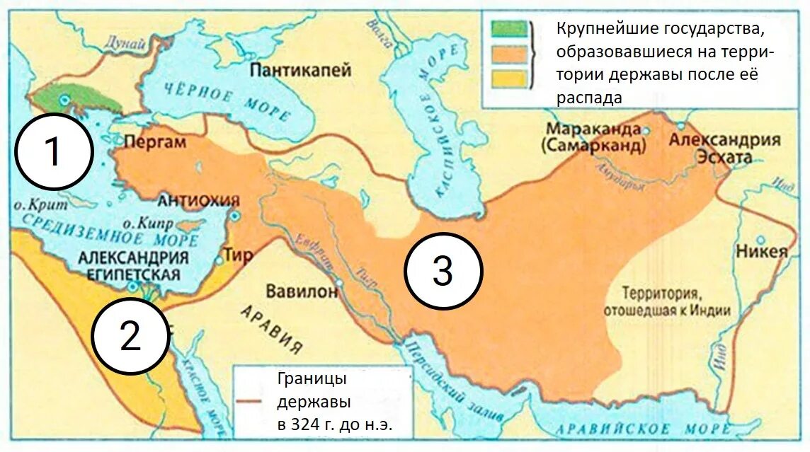 Города македонского государства. Карта Персидского и Македонского царства. Территория Македонского царства. Правитель сирийского царства. Македонское царство город.