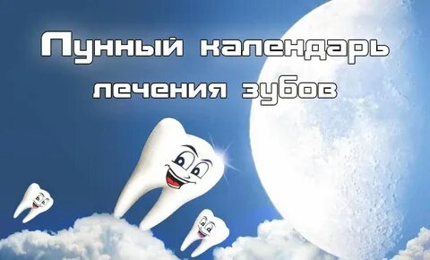 День удаление