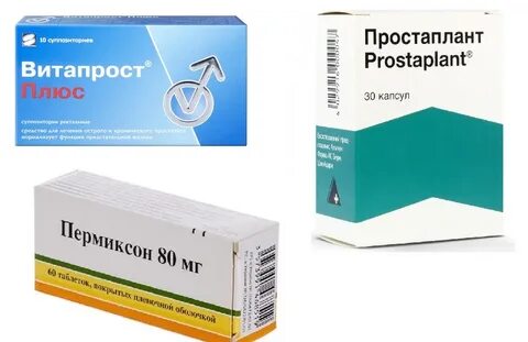 Витапрост аналоги российские