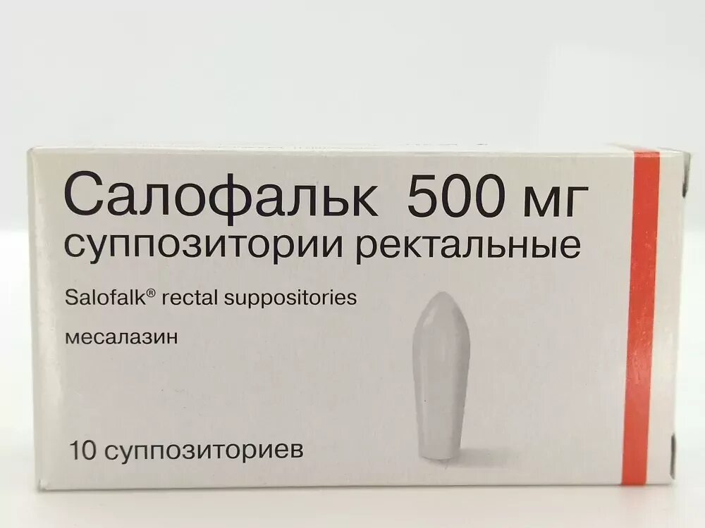 Салофальк 1500 мг. Салофальк суппозитории 500 мг. Салофальк свечи 500 миллиграмм. Салофальк свечи 500мг №10. Салофальк ректальные купить