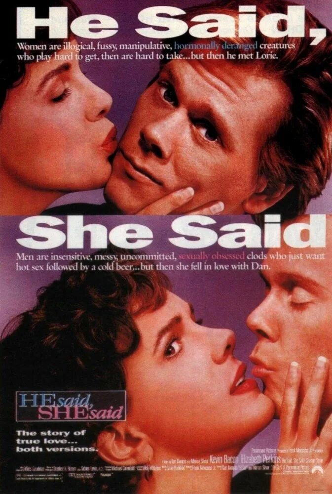 He said she said book. She said фильм. Он сказал она сказала 1991. Ножницы фильм 1991. She said фильм 2022.