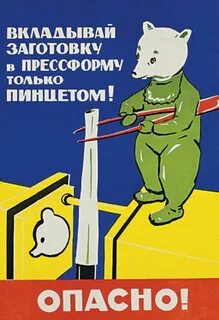 О технике и только