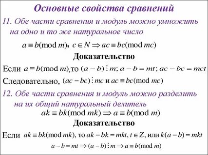 Как найти обе