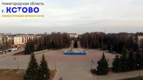 Объединение кстова и нижнего