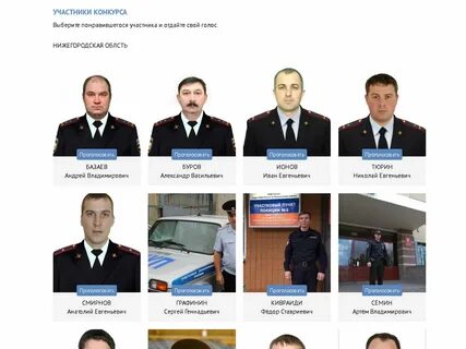 Участник отдать