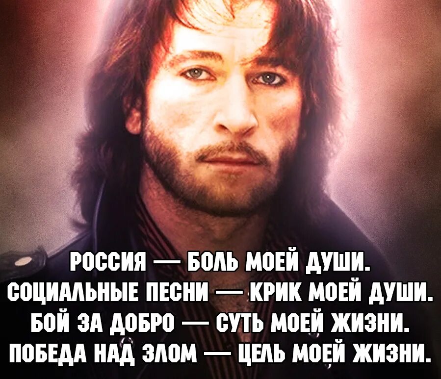 Стихи песни цитаты. Фразы земфиры. Стишок про музыку. Стихи о музыке. Стихи песни цитаты.