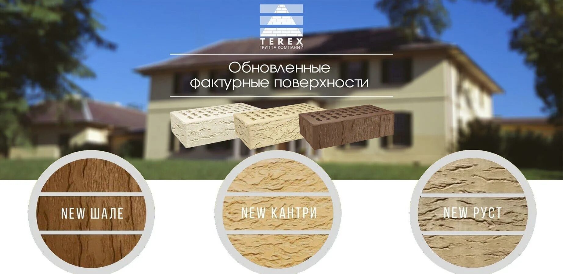 Тд регион. Тд регион керамика калуга.