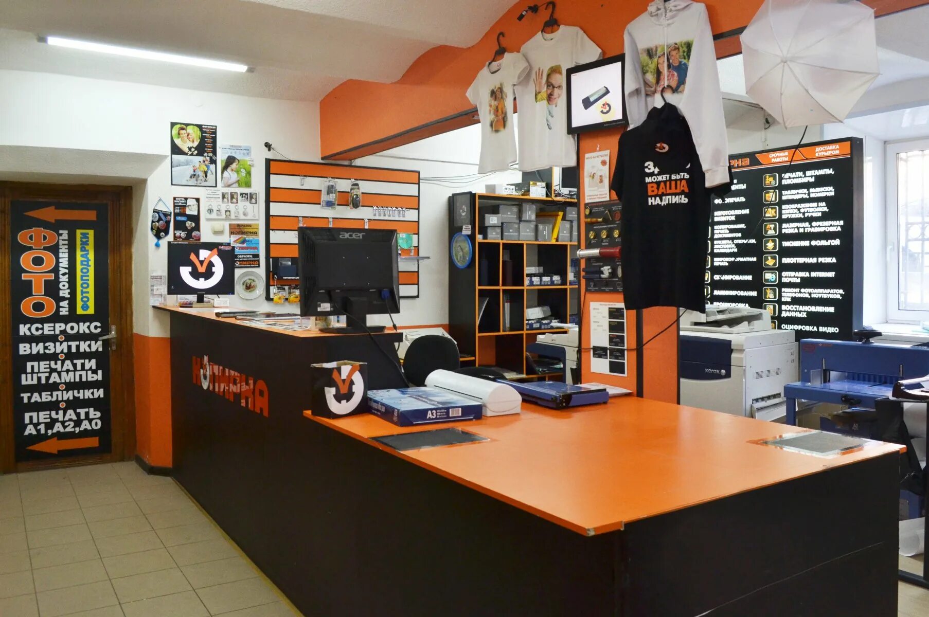 офис типографии. полиграфический салон. салон типографии. салоны полиграфии. типография помещение.