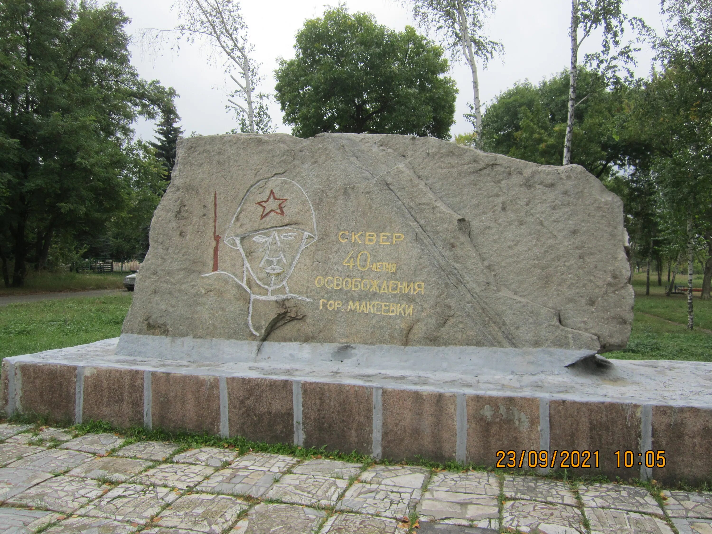 Менделеева 42 киров. Бабарина, 71. Бульвар горбачева макеевка. Иваново. Рубежное ул менделеева.