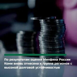 Оценщики минфин