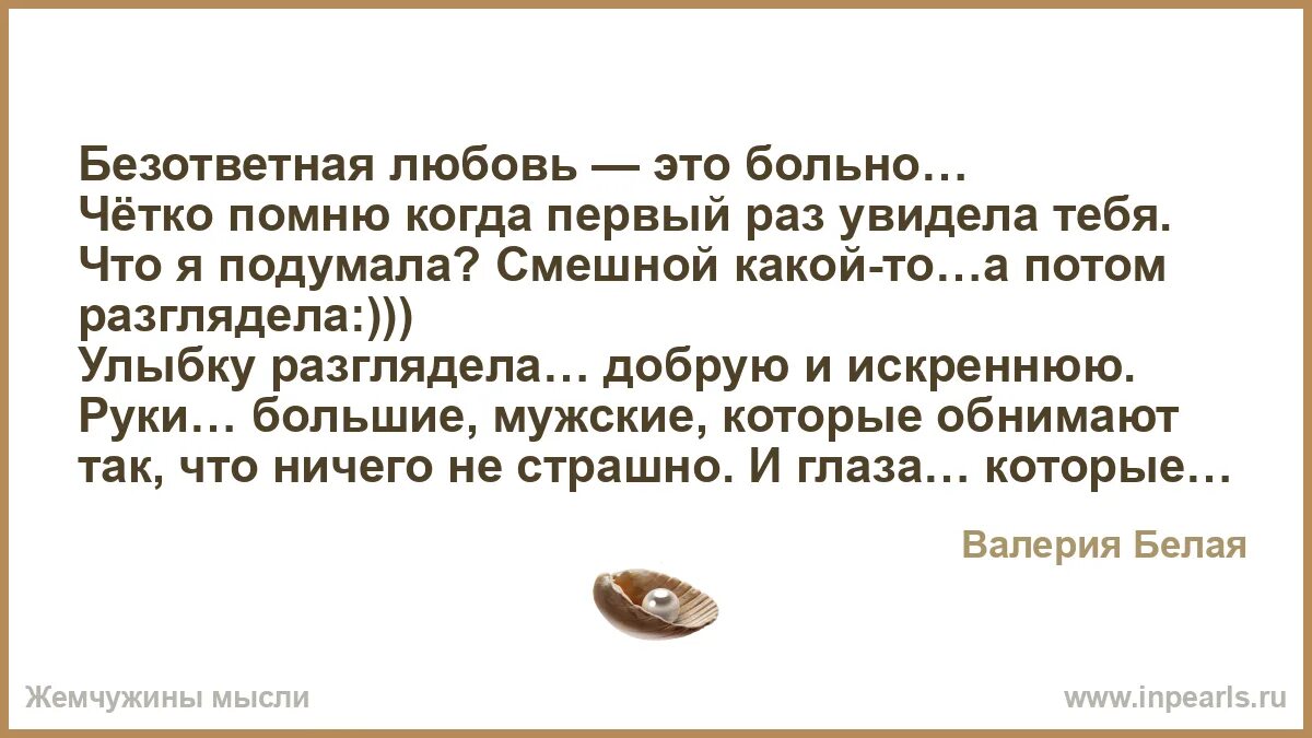 Как называется болезнь любви. Как называется болезнь любви