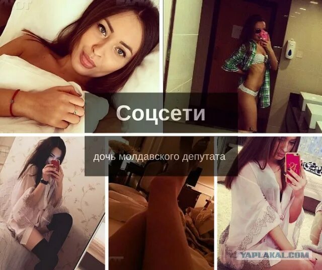 дочка депутата. владимир плотников депутат пермь. дочь депутата. юлия киселева иркутск. дочь депутата.