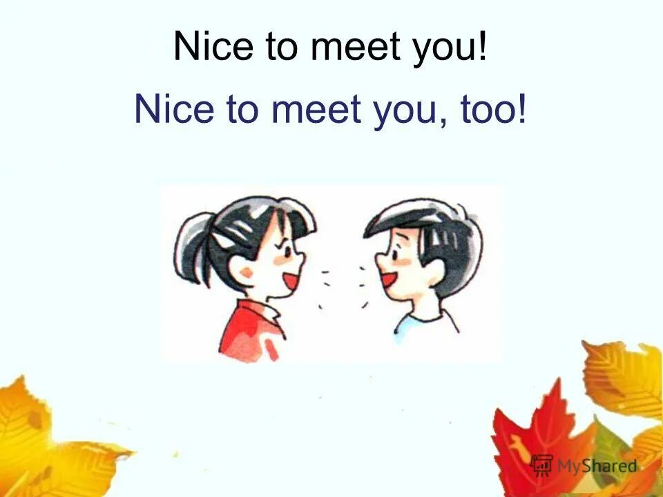 To meet. Nice to meet you перевод. Nice to meet you picture. Nice to meet you рисунок. Hello nice to meet you.