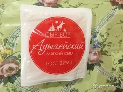 Сыр бор