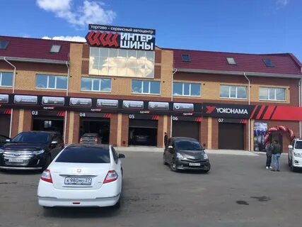 Интершины