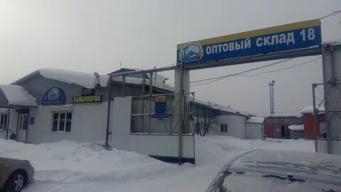 Белореченское