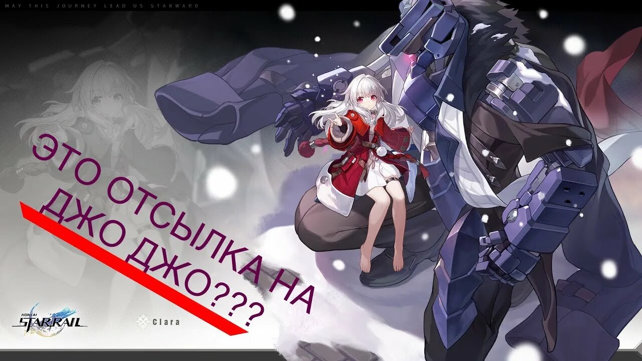 Кафка honkai star rail. Хонкай стар с. Игра star rail. Honkai star rail сварог. Sampo honkai star rail.