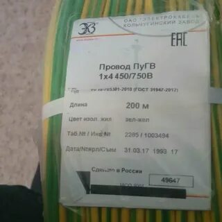 Пугв диаметры