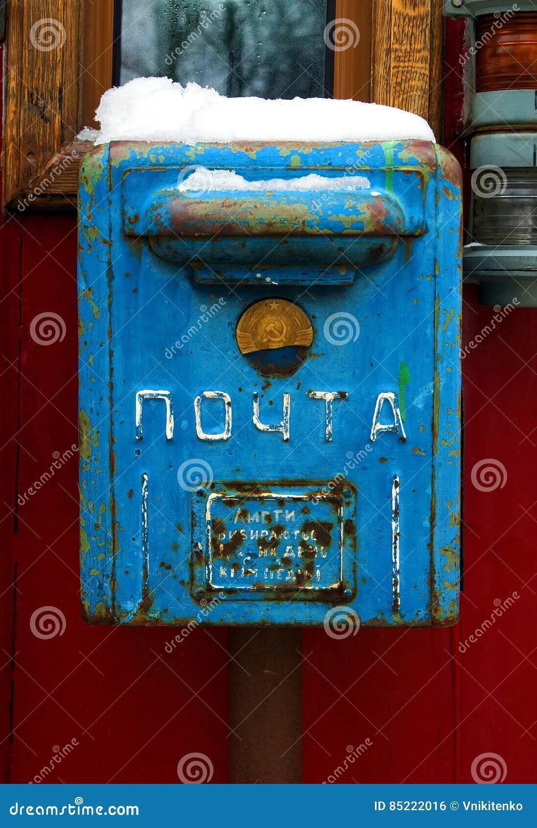 Letter Box, Door, Post Box Picture. Image: 134005537