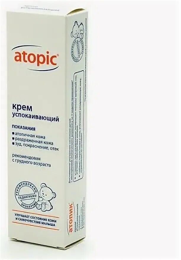 Atopic крем успокаивающий обзоры. Атопик аналоги. Порошок для атопиков. Atopic крем успокаивающий отзывы.