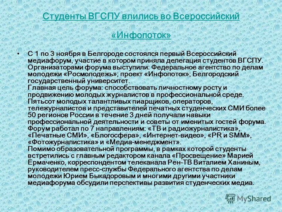Характеристики образовательных услуг. Цели на учебный год 9 класс эстетика. Помимо общеобразовательной. Помимо школы я. Помимо общеобразовательной.