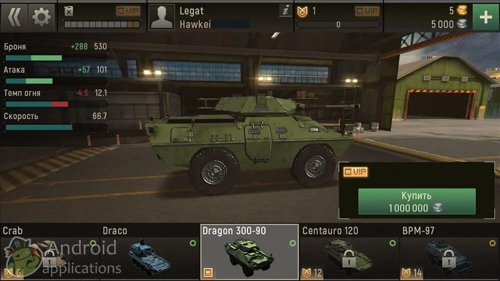 Mod menu tanks. Танк форс танки. modern war tanks. метал форс на андроид. взлом modern tanks.