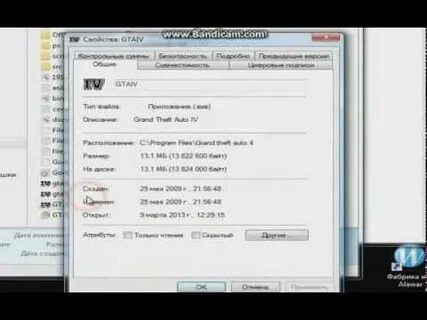 Как узнать версию игры гта