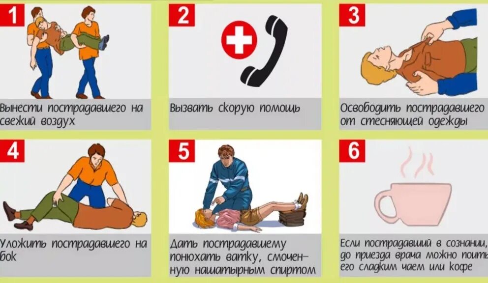 Возникнуть вынести. Алгоритм при отравлении угарным газом оказания. Оказание первой помощи пострадавшему при отравлении газом. Оказание ПМП при отравлении угарным газом. Оказание первой помощи при отравлении оксидом углерода.