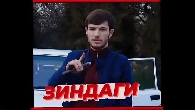 Песня кайфую грей