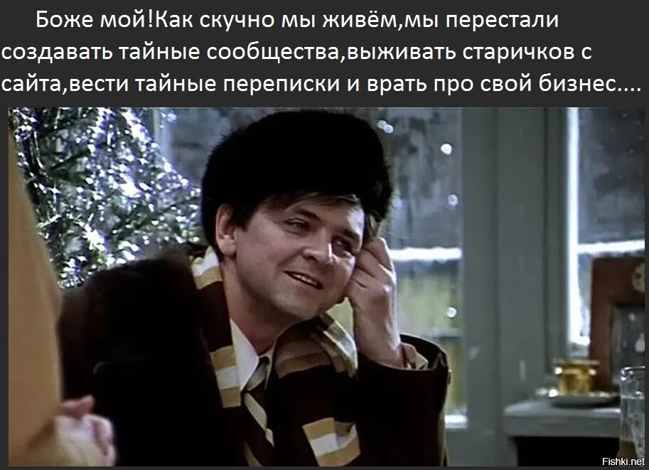 Ирония судьбы цитаты. Ипполит ирония судьбы. ипполит ирония судьбы 2 безруков. ипполит из иронии судьбы. ипполит дух авантюризма.