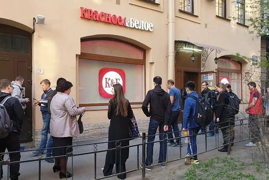 Очередь в красно белое. Красное и белое вывеска. Красные и белые. Очередь в красно белое. Очередь в магазине.