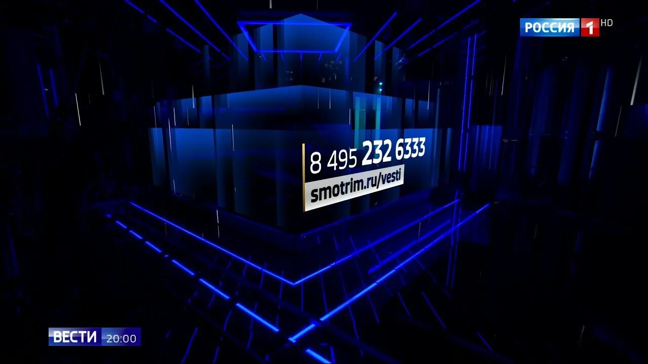 Канал россия 1 23 февраля 2024. Вести в 20 00. Заставка программы "вести в 20:00". Вести в 20 00 заставка. Вести в 20 00 2015.