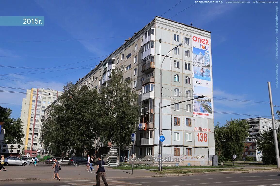 Алые паруса, магазин обуви, просп. Ленина, 138, Барнаул - Яндекс Карты