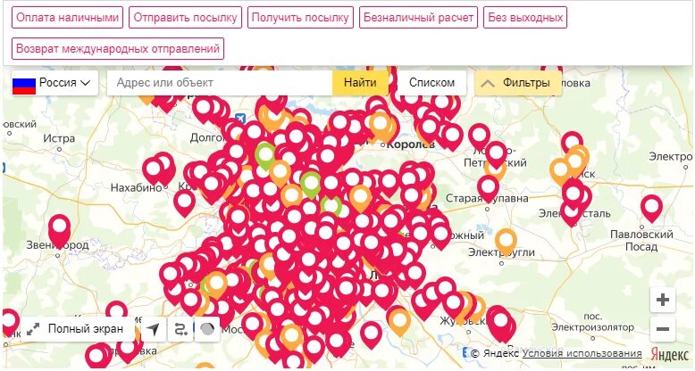 Boxberry адреса в москве на карте. Пункты выдачи на карте. Boxberry на карте. Пункты выдачи Боксберри на карте. Боксберри карта постаматов.