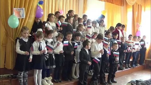 90 начальная школа