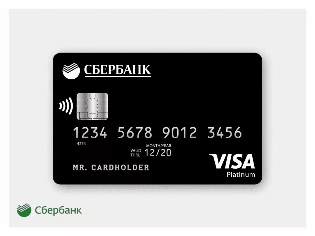 Рисовать легко кредитную карточку. Кредитная карта сбербанк. Дебетовая карта. Займ на карту без отказа. Рисованная кредитная карта.