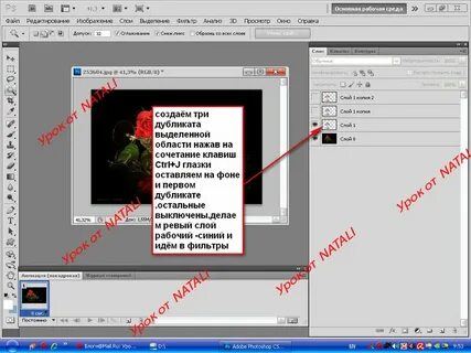 Как сделать цветное выделение