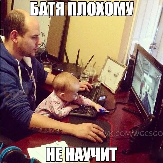 Подборка приколов батя и сын. Приколы про батю. мемы про батю и сына. батя и сын. приколы батя и сын.