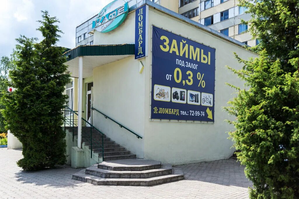 Сдэк могилев. Г могилев ул крупской 178 сдек.