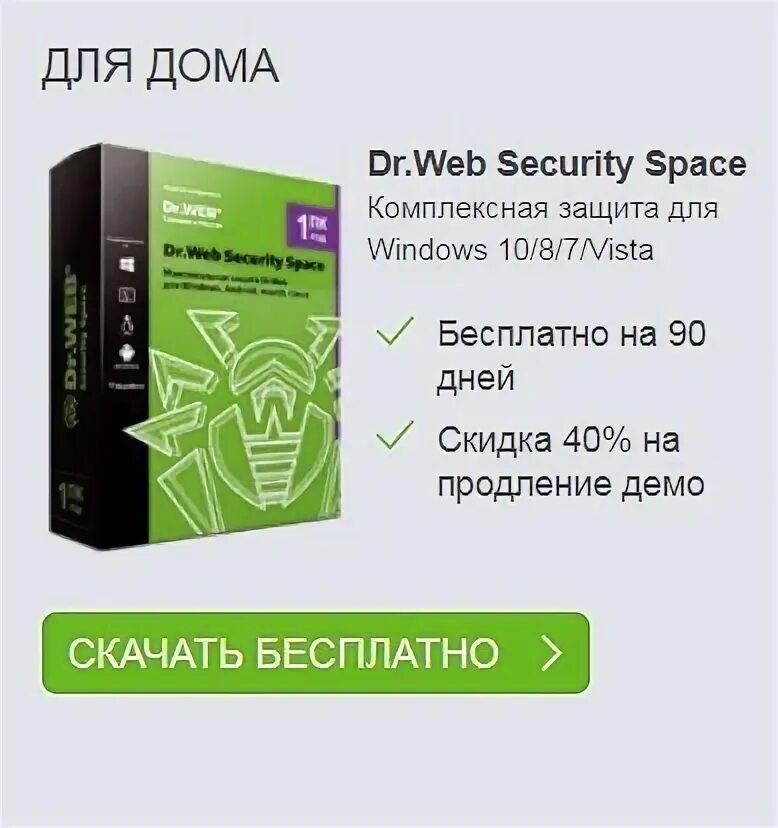 Drweb-700-win-Space. Доктор веб ВК ключи. Офис Dr web в Санкт-Петербурге. Dr web Security Space 11 0 ключ. Dr web security space 2024