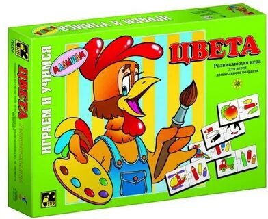 Детская развивающая игра для детей 3 4