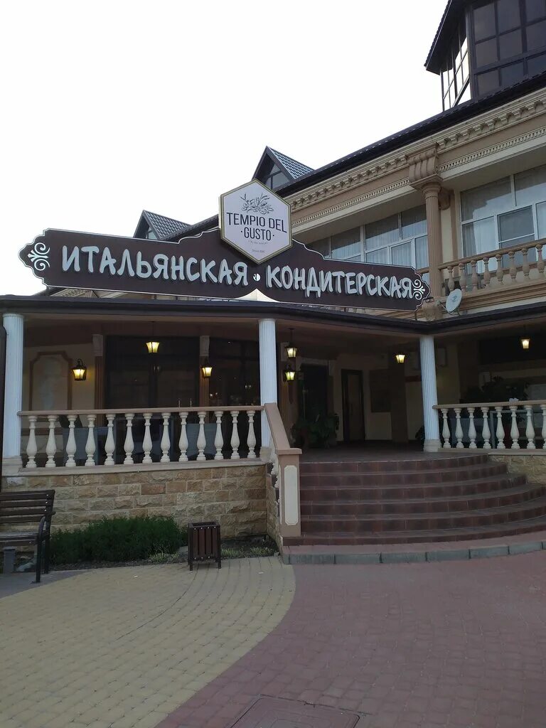 Кафе славянск на кубани и рестораны. Парк кафе славянск на кубани отзывы. Парк кафе славянск на кубани отзывы. Парк кафе славянск-на-кубани. Кафе славянск на кубани.